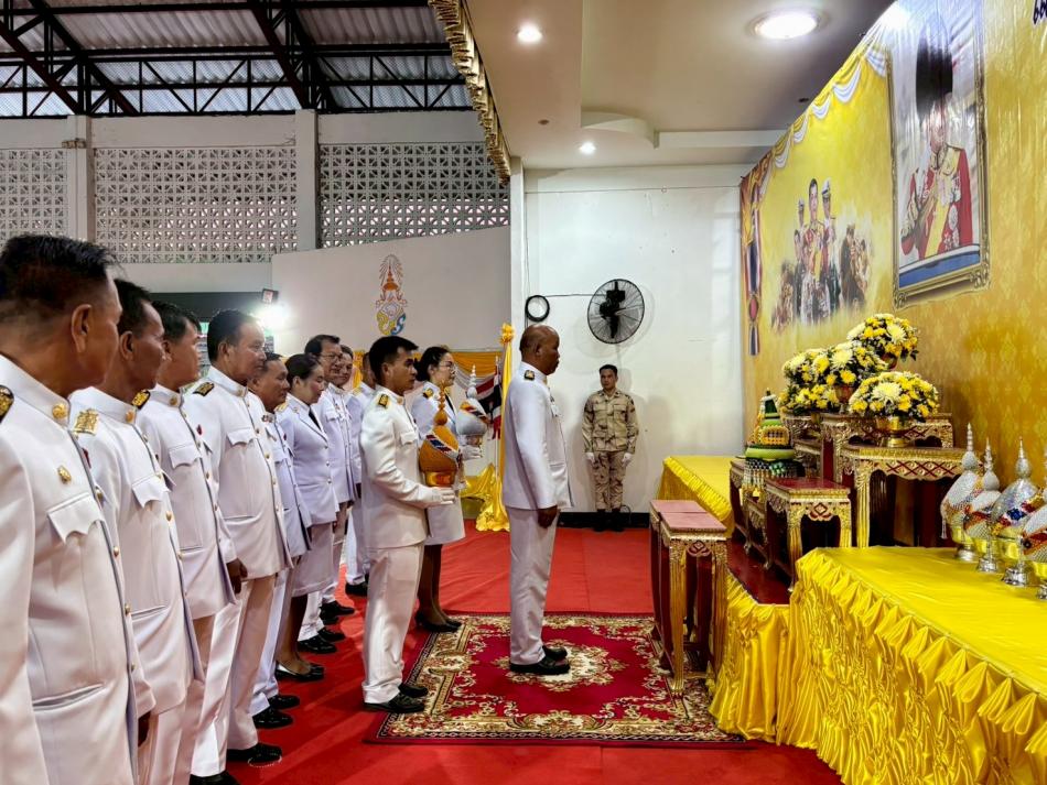 พิธีถวายราชสักการะวางพานพุ่มและพิธีจุดเทียนถวายพระพร ชัยมงคลพระบาทสมเด็จพระเจ้าอยู่หัว เนื่องในวันเฉลิมพระชนมพรรษา 28 ก.ค.2568